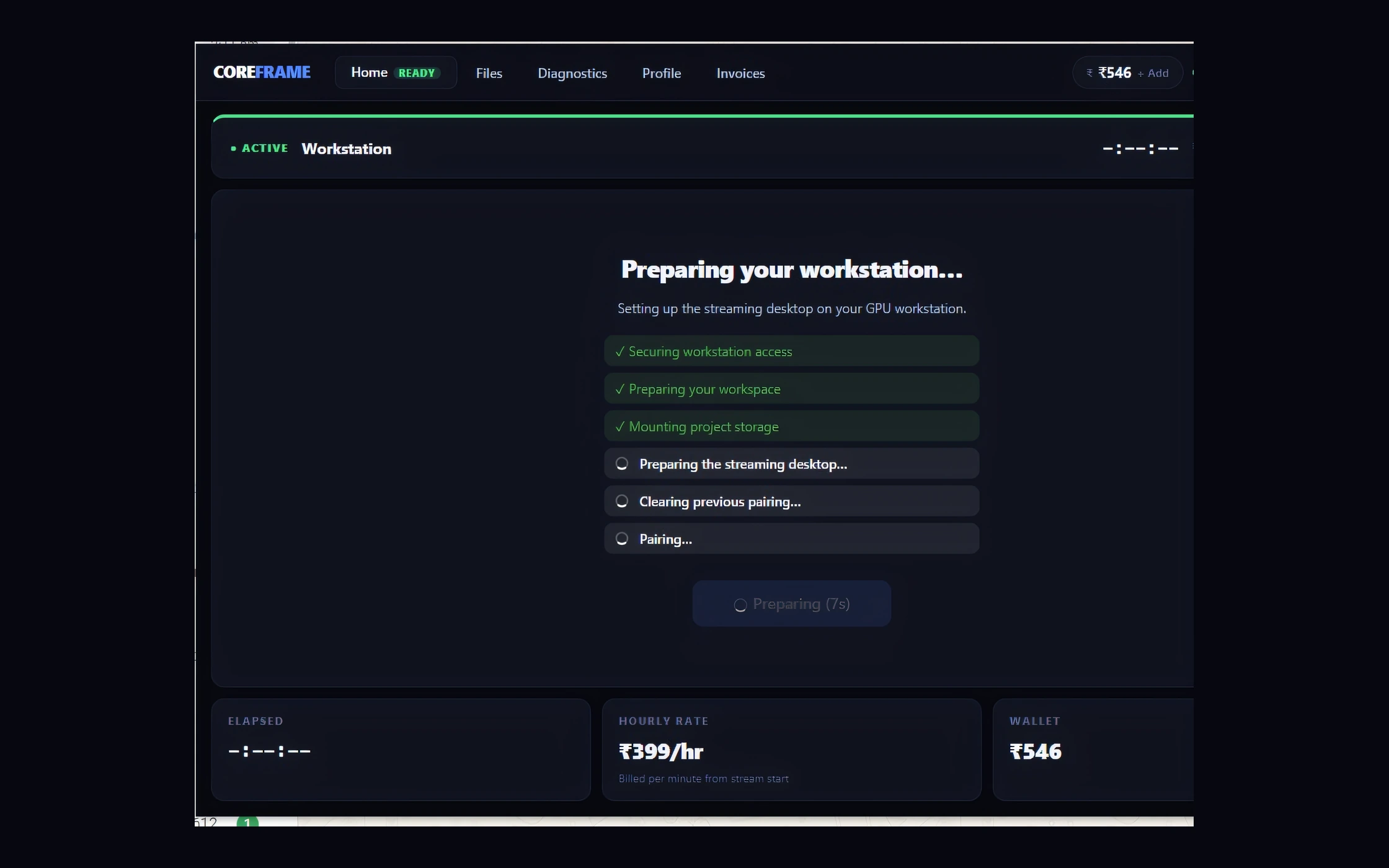 The app preparing the streaming desktop